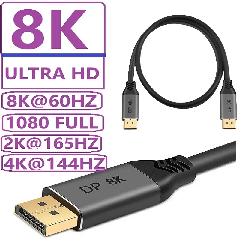 디스플레이 포트 8K DP 케이블, V1.4 8K-60Hz 4K/144Hz 2K/165Hz 비디오 오디오 HDR 32.4Gbps 쉴드 포일 케이블, TV 박스 PC 노트북 DP 케이블