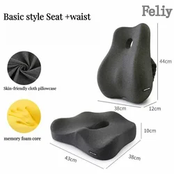 Ergonomic Memory Foam Seat Cushion for Enhanced Comfort and Pain Relief (Basic (Seat Waist))