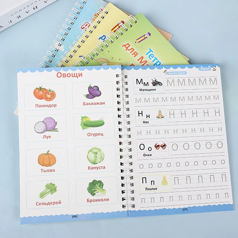 Magic Calligraphy Practice Copybook Set