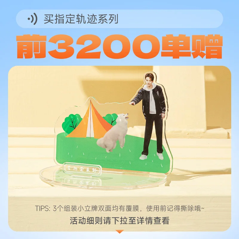 �ܿ� 2023 ��Ʈ ����, ������ ĳ�־� ����, ������ ������ ����, ����ǰ