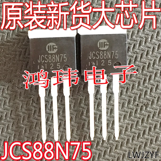 

Free shipping JCS88N75 TO-262 10PCS