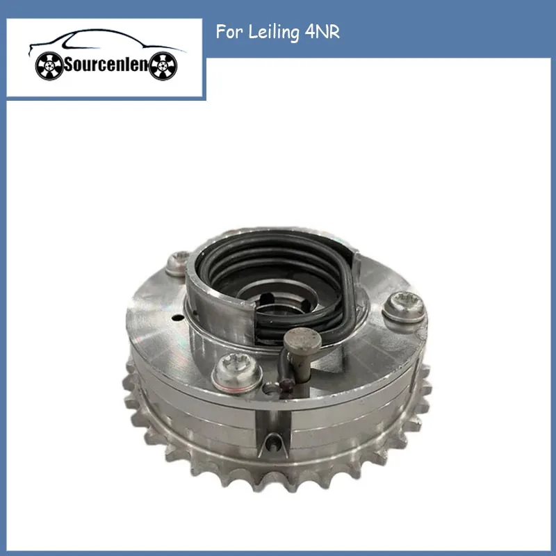 

13070849FN for Leiling 4NRVVT Timing Gear Camshaft Phase Adjuster Timing Eccentric Shaft 13070-849FN