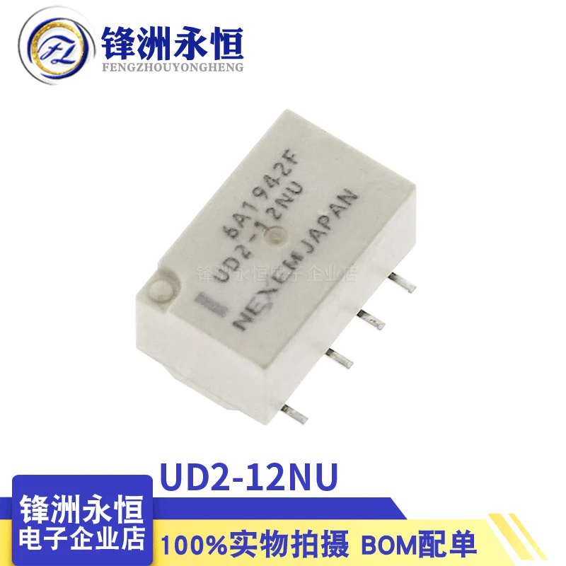 NEC ȣ  UD2-3NU UD2-4.5NU UD2-5NU UD2-12NU, UD2, 3V, 4.5V, 5V, 12V, 1A, 8 , Ʈ  5 
