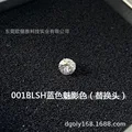 001blsh blue phantom 5.4 mm