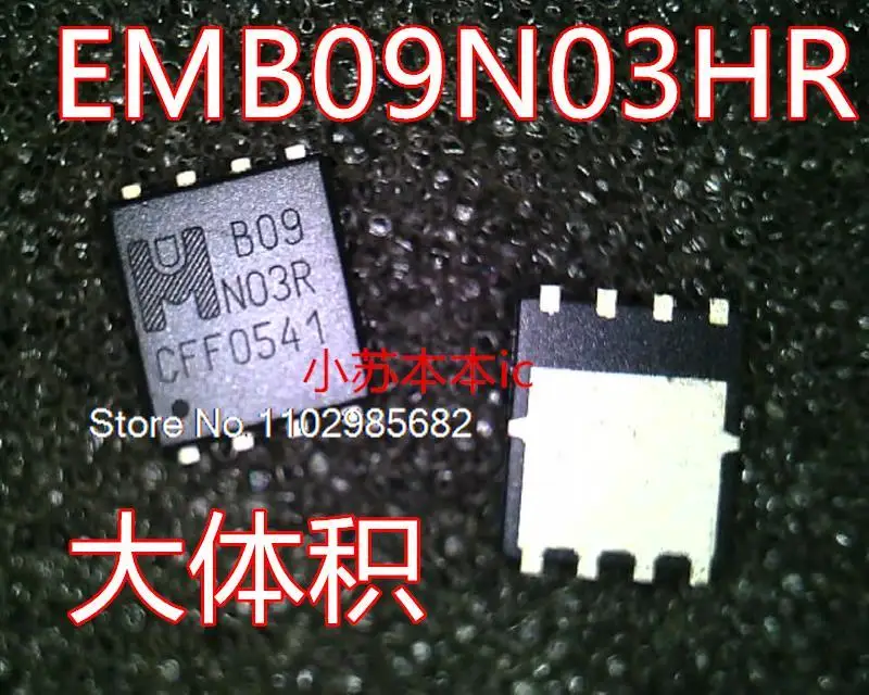 

5 шт./партия, EMB09N03HR B09N03R B09 N03R QFN8