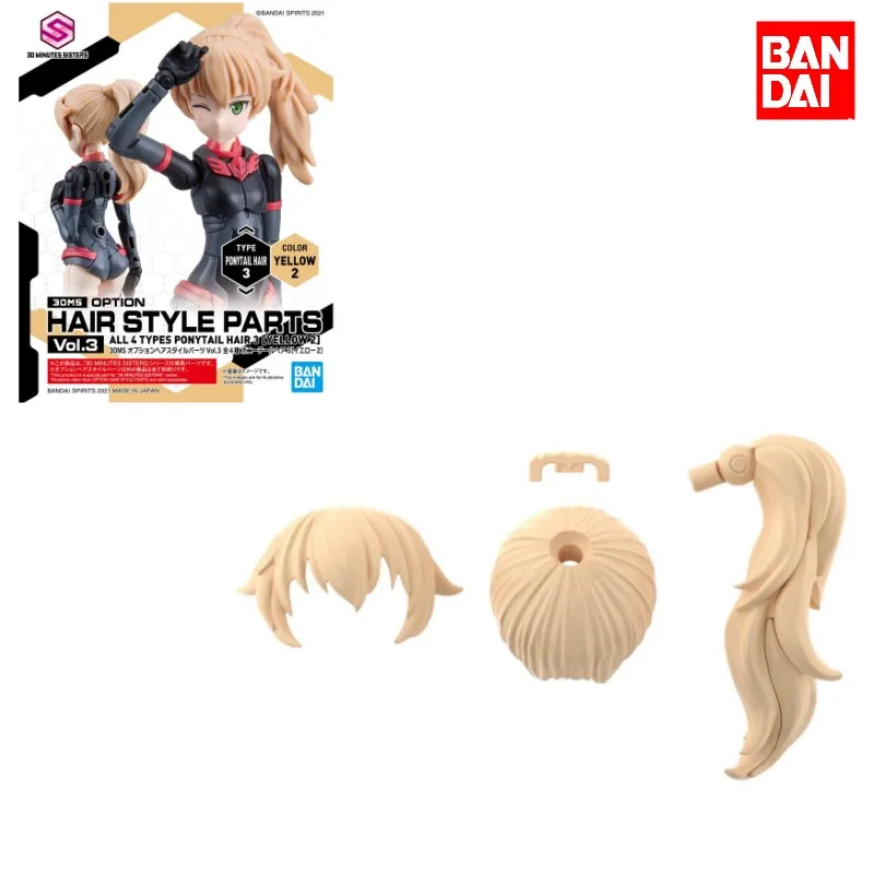 

Bandai 30MS Anime OPTION HAIR STYLE PARTS Vol.3 ALL 4 TYPES PONYTAIL HAIR3 Yellow 2 Action Figure Toys for Kids Gift Collectible
