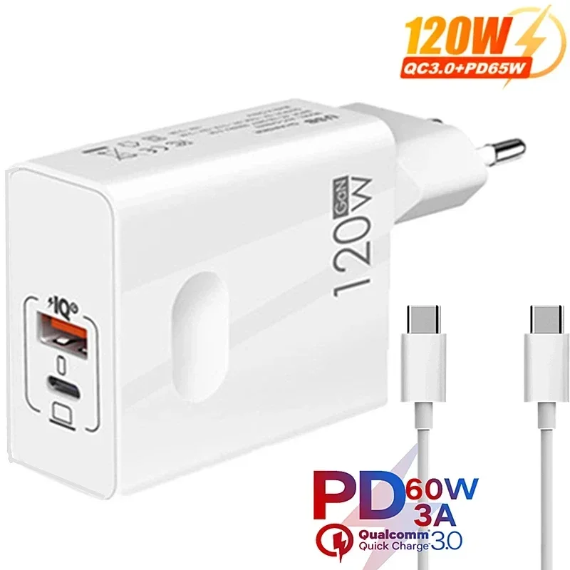 

Зарядное устройство сетевое с USB-портом и поддержкой быстрой зарядки, 120 Вт