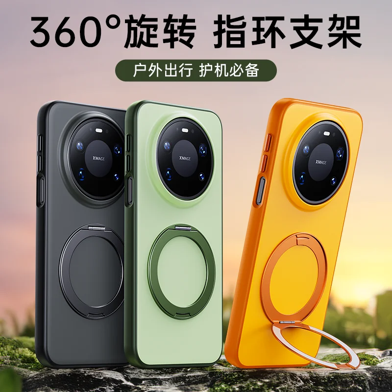Enhanced Magnetic 360° Ring Matte Case with Color Blocking Design and Soft TPU Frame