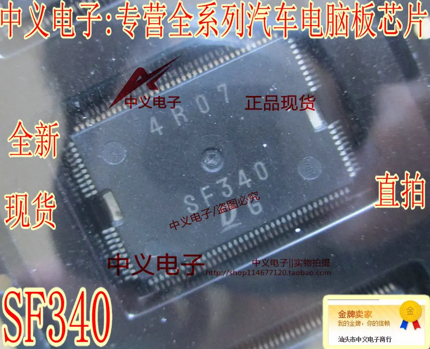 

Бесплатная доставка SF340 IC 10 шт.