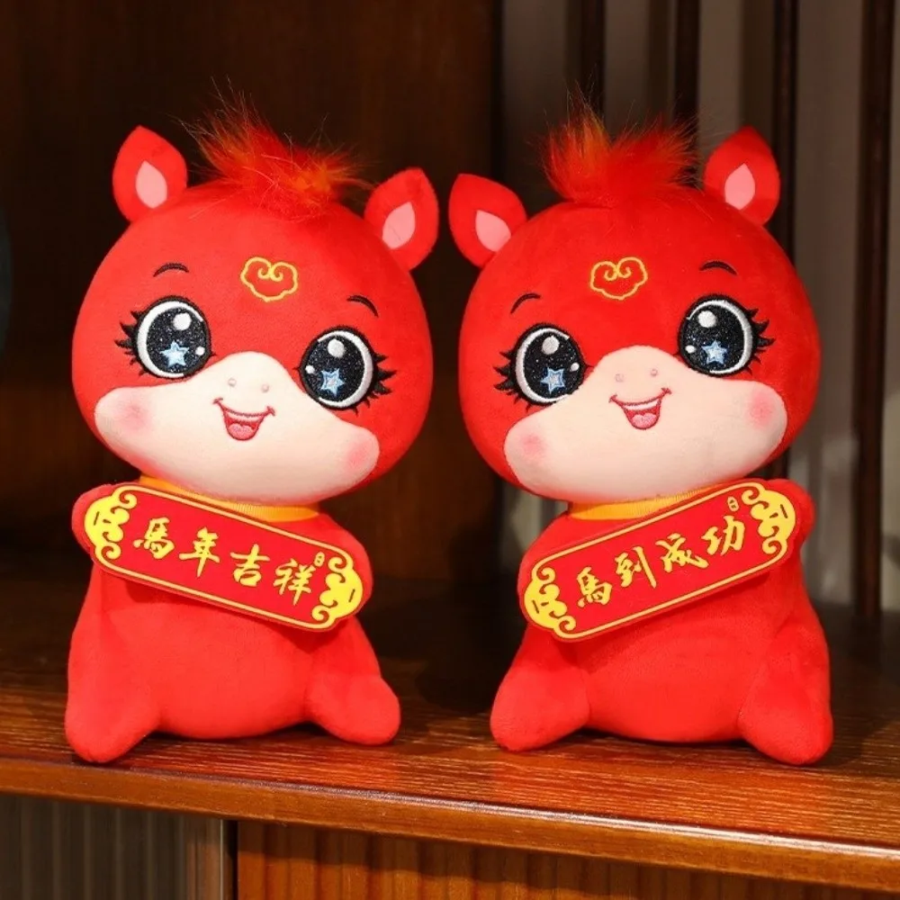 2026 Year of Horse Horse Stuffed Animal Chinese Style PP Cotton Filling Horse Plush Toys Embroidery Fabrics Cozy