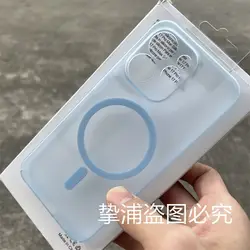 New Ice Mist Magnetic Ultra - Thin Shockproof Bumper PC Case for OPPO reno15 Pro mini (Blue)
