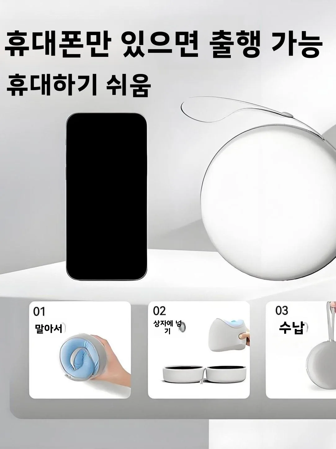 여행용 메모리폼 U자형 베개 목 지지대 차량용 휴대용 목 어깨 이완 베개 비행기 수면용