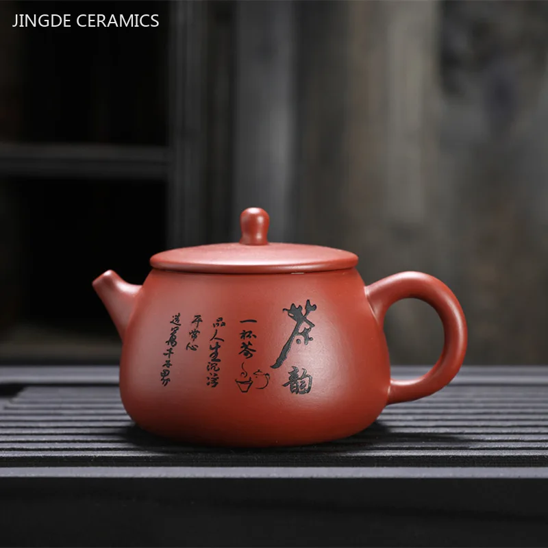 

280ml Yixing Purple Clay Tea Pot Zhu Mud Stone Scoop Beauty Kettle Chinese Zisha Tea Accessories Customized Filter Tea Set