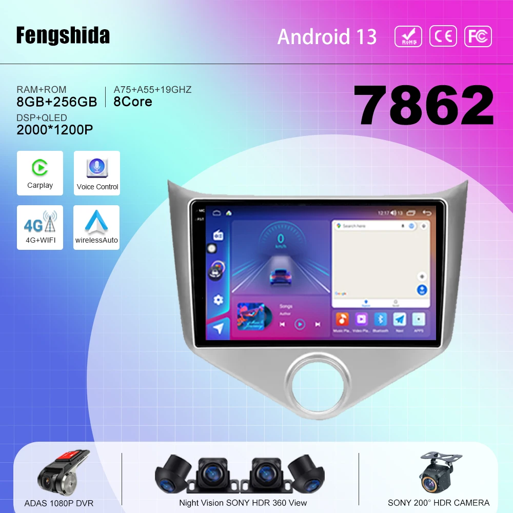 

Автомобильный мультимедийный проигрыватель с 7862 процессором, Android 13 для Chery Fulwin 2 Very A13 2013-2016, радио, GPS-навигация, без DVD, типоразмер 2DIN