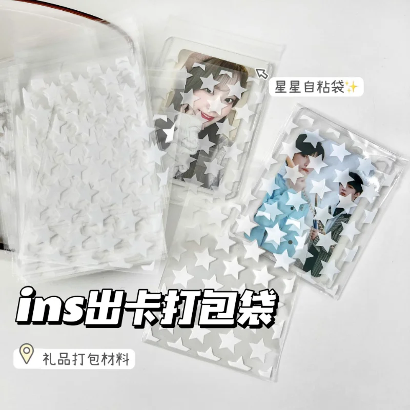 50pcs/bag Stars Prints Self Sealing OPP Bag For Stars Photos Storage Organizer Mini Cards Bag Holder Transparent Pocket