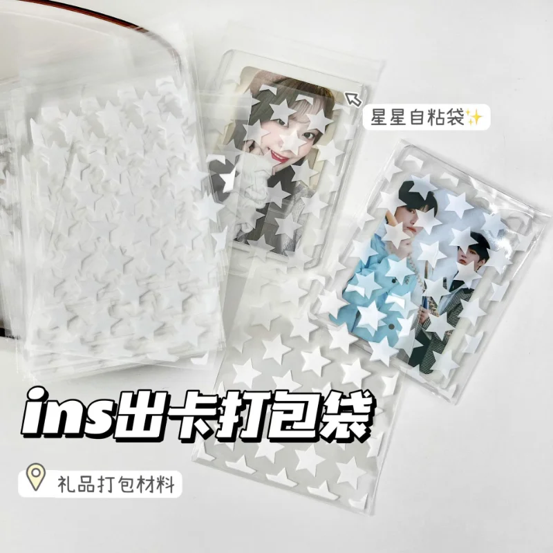 50pcs/bag Stars Prints Self Sealing OPP Bag Stars Photos Storage Organizer Mini Cards Bag Holder Transparent Pocket self sealing opp bag
