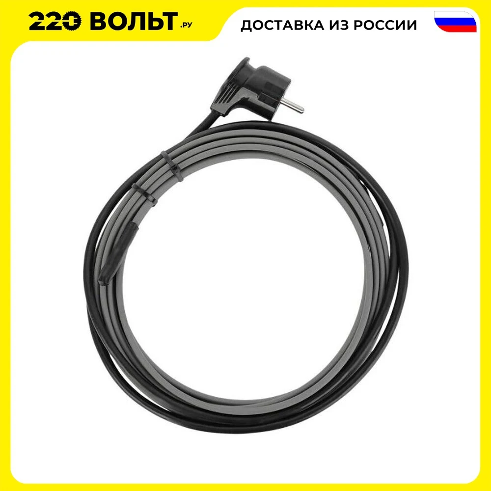 Heating cable GDEMOROZANET KNL16-6 self-regulating pipe 6m home improvement Electrical Wires Cables Assemblies Equipment Supplies |