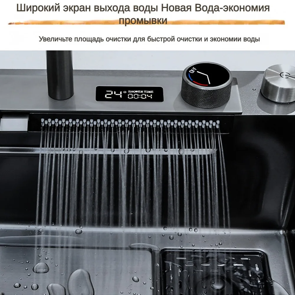 Stainless Steel Sink Feiyu Waterfall 680*460mm 750*460mm 800*460mm Black Digital Display 304 Stainless Steel Sink Kitchen