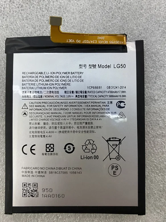 

Аккумулятор для Motorola/Moto One Fusion plus LG50 Xt2067 мобильный телефон