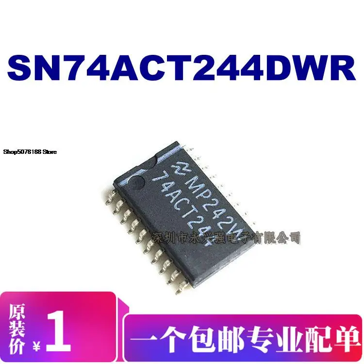 

5pieces SN74ACT244DWR