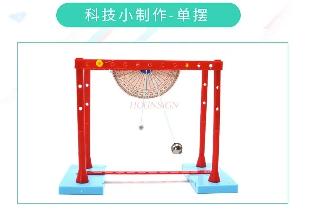 Simple pendulum test experiment equipment Funuy physics science DIY material handmade Assembly pendulums