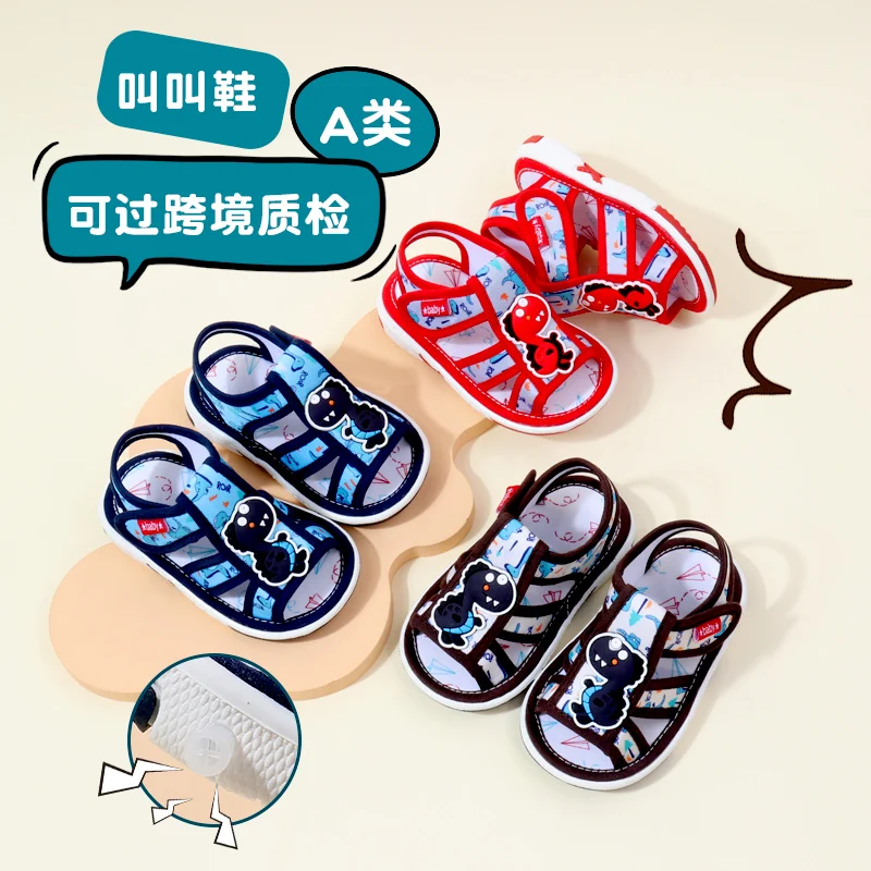 Baby Squeaky Sound Shoes 2
