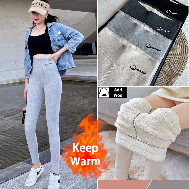 Winter Women Fleece Leggings Thermal Cotton Super Thick Velvet Pants High Rise Insulated Heating Trousers Outdoor Tight Panties woman jeans high waist new korean style flared pants women s high waist tight design sense super high waist denim trousers y2k