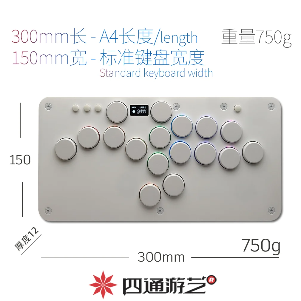 SiTong HITBOX-2 Pure White Full Silent Kailh Low Red Steam