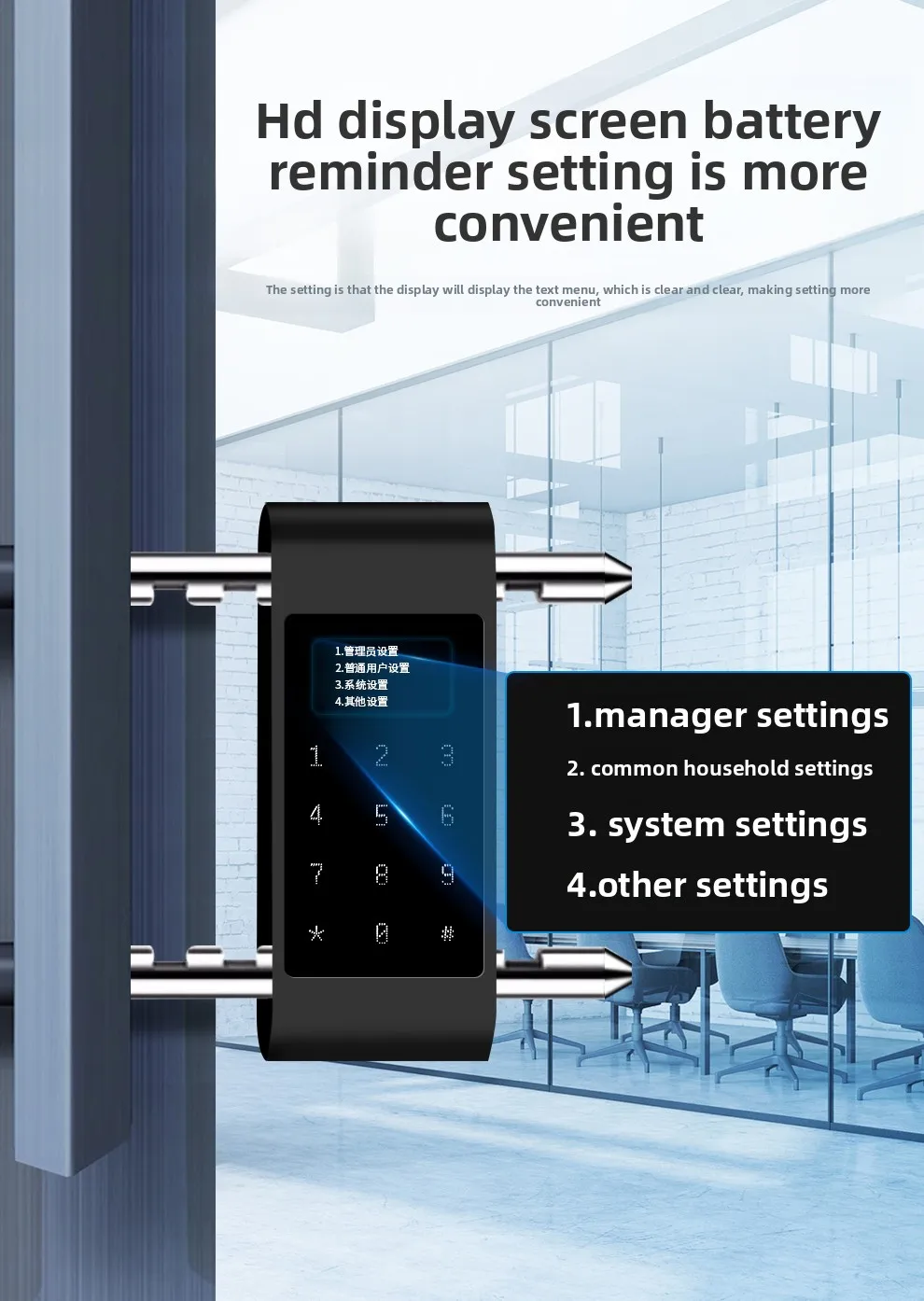 Combination lock, U-shaped lock, fingerprint lock, double-door shop U-shaped bol