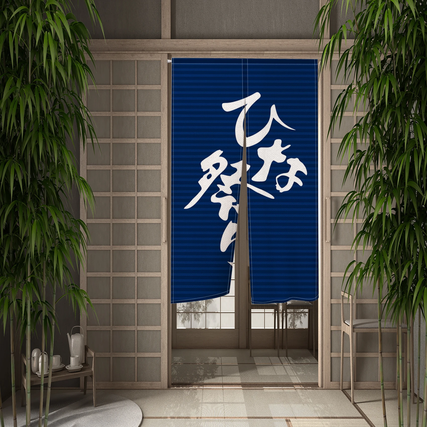 Japanse