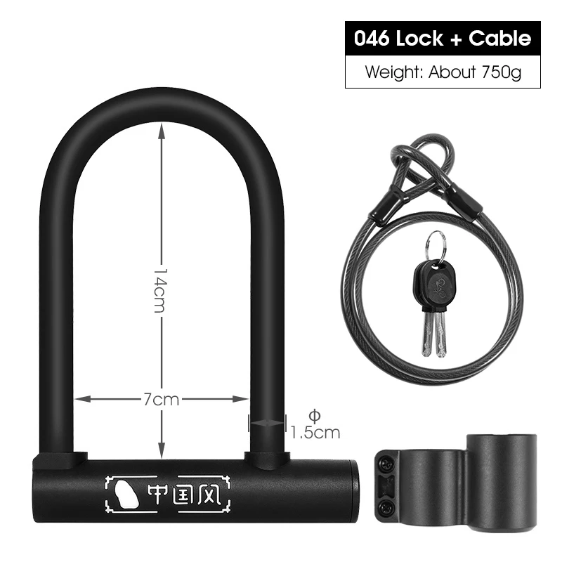 046 Lock Set