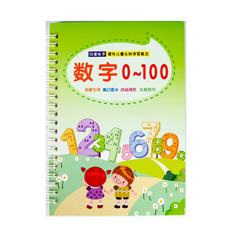 2022 Magic Writing Paste 3D Copybook For Calligraphy Numbers 0-100 Handwriting Textbook Learning Math Book Writing For Kids Toys 2