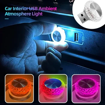 Luce LED per atmosfera USB per auto, luce notturna colorata, modifica gratuita, luce per atmosfera per auto, decorazione per interni, luci domestiche