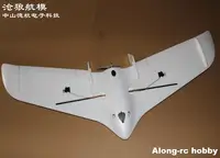 Hot Sell RC Plane Flywing C1 Chaser 1200 mm Wing Span EPO Flying Wing FPV Aircraft RC Airplane Model KIT set or PNP set 2