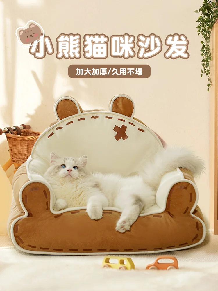 

Cat's Nest Cat Sofa Queen with Ice Cushion Pet Mattress Washable Semi-enclosed kennel available all the year round.