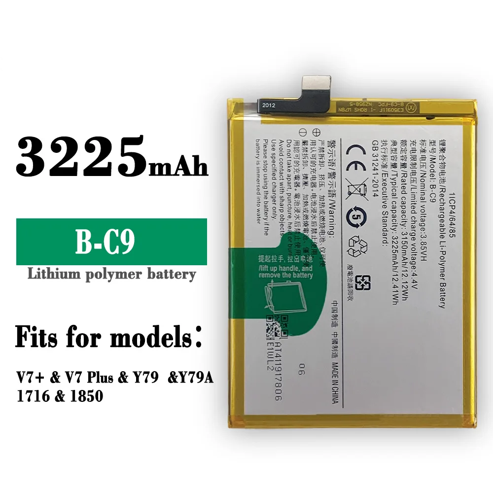 

B-C9 Replacement Battery For Vivo V7+ V7 Plus Y79 Y79A 1716 1850 Mobile Phone B-C9 High Quality Large Capacity Batteries
