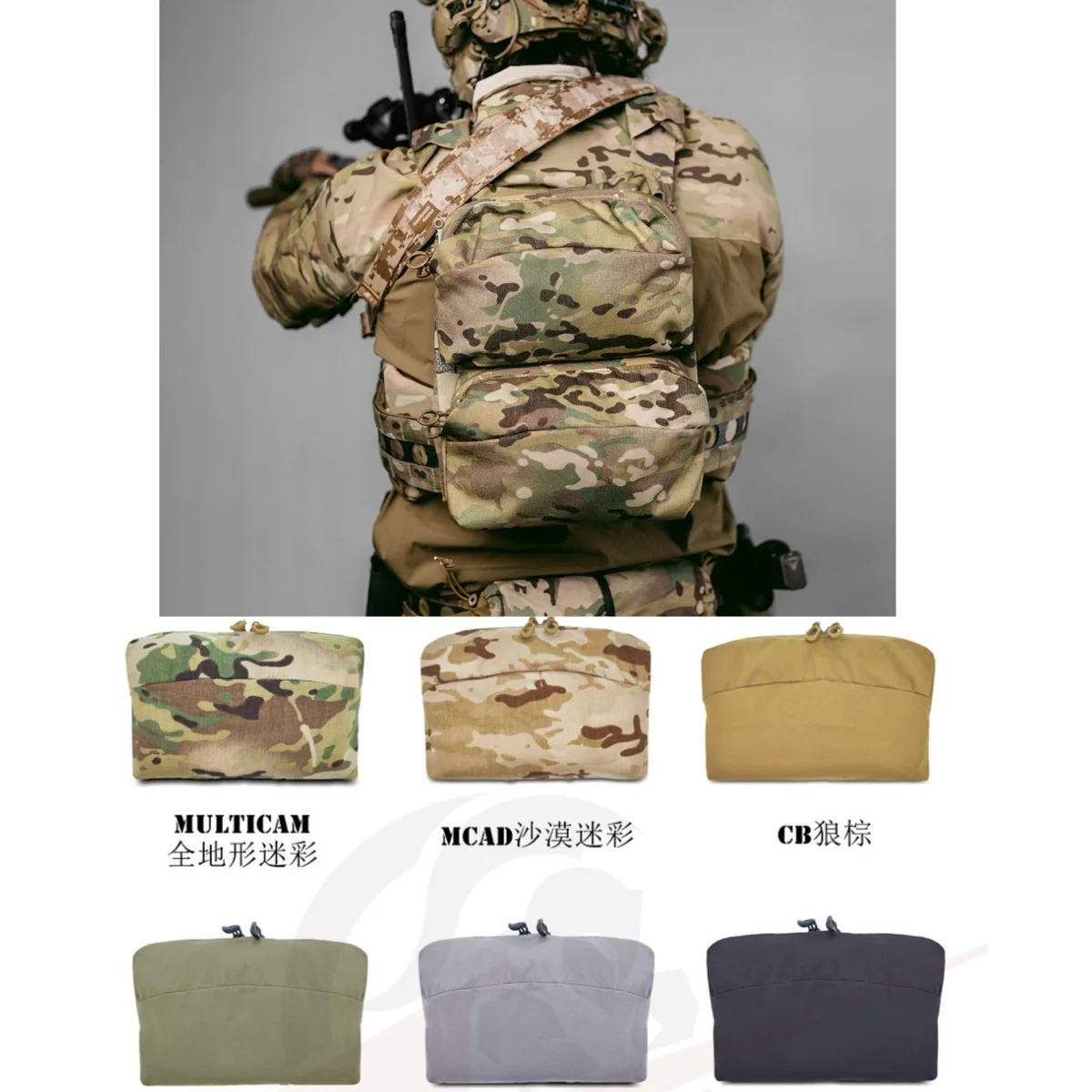 New Transverse 6X9 Sundries Bag Vest Molle Back Panel Accessory Bag Belt Storage Pouch