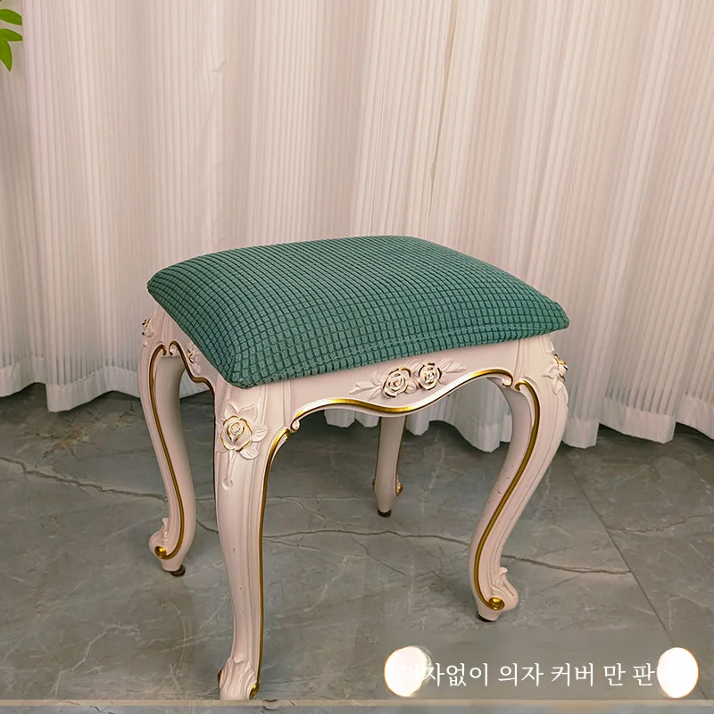 메이크업 테이블 의자 용 유니버설 스퀘어 쿠션 커버 피아노 벤치 변경 신발 벤치 커버 화장품 테이블 쿠션