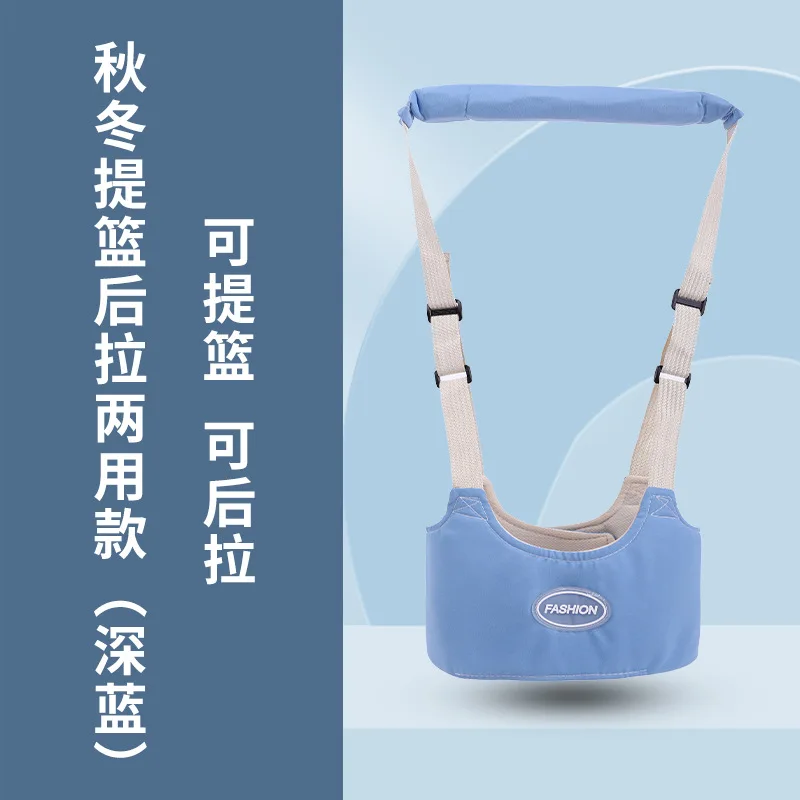 Baby Walker Toddler Walking Harness Handheld Helper Adjustable 7-24 Month For Toddler