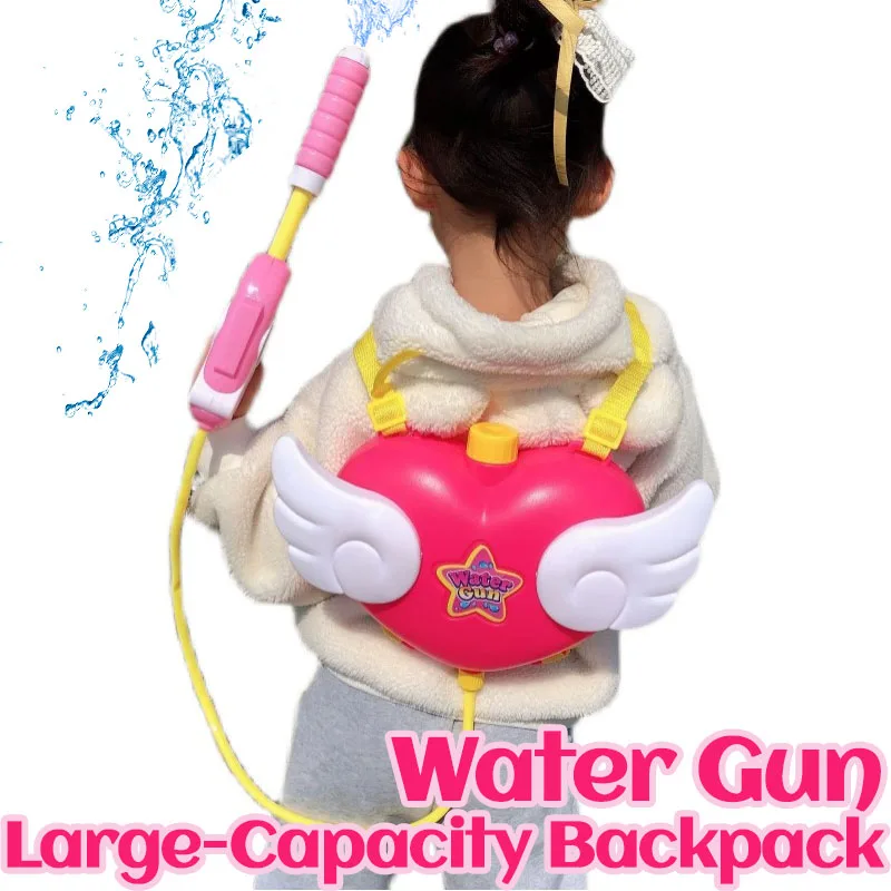 SummerWaterGunToyWaterGunwithBackpackHighPressureWaterGames