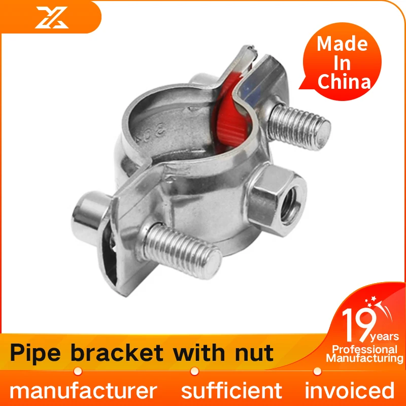 Pipe clamps 304 stainless steel nut pipe support fixed bracket PVC clamp M8