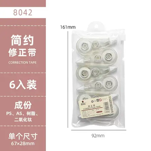 6pc Set Correction Tape Kawaii Mechanical Cute Design Correction Tape - Perfect for Decorating Diaries and School Supplies - Image 13