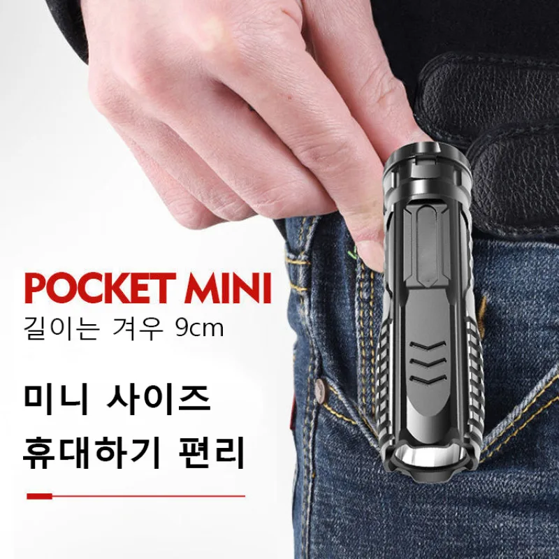 

Mini Post Lash Small Camping Light Rechargeable Strong Flashlight Work Light multifunctional super powerful LED flashlight Mini super strong LED flash LED flashlight rechargeable camping lights/fishing lights/patrol Lantern