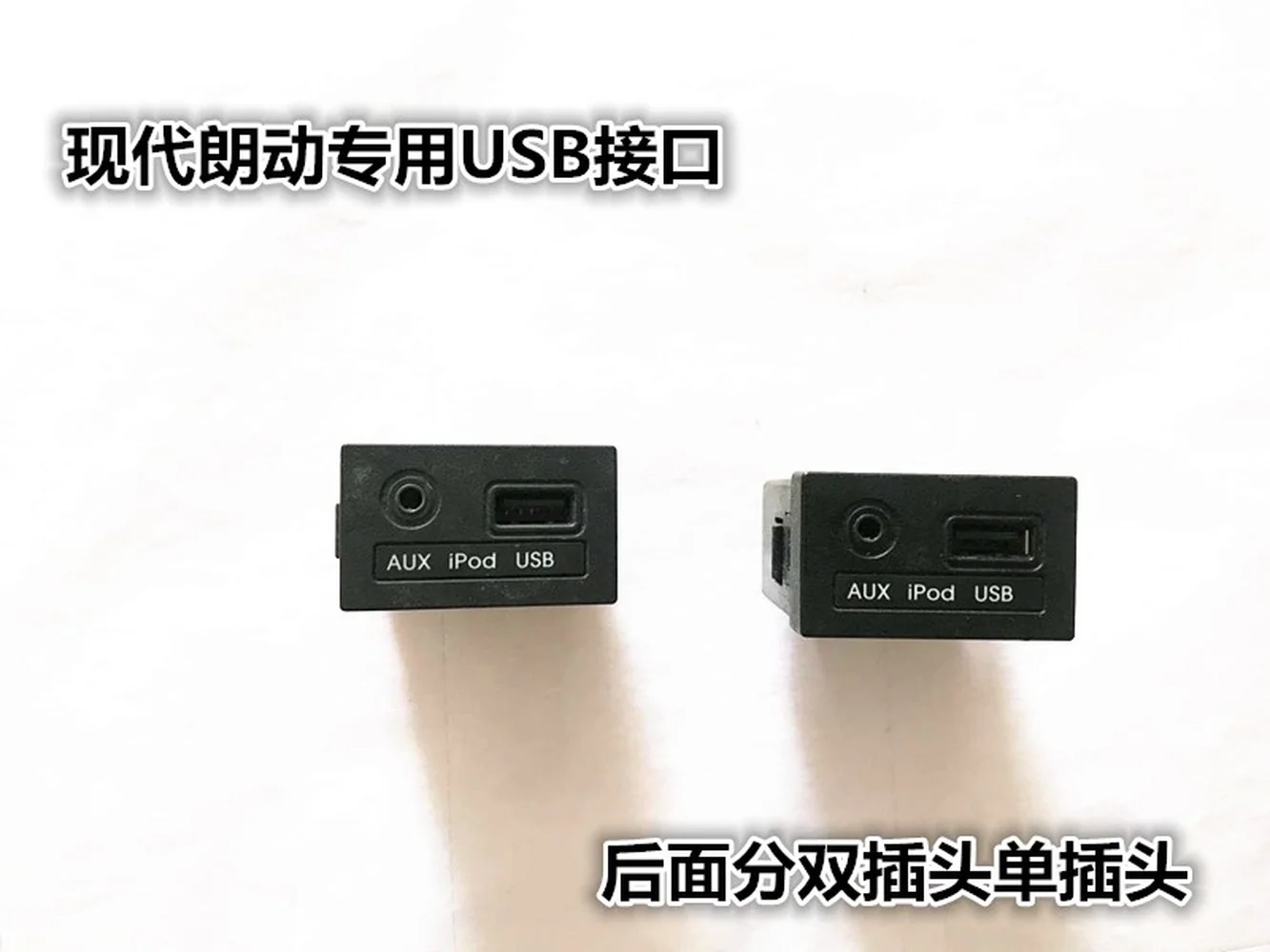 

1 шт., автомобильная розетка с USB-интерфейсом