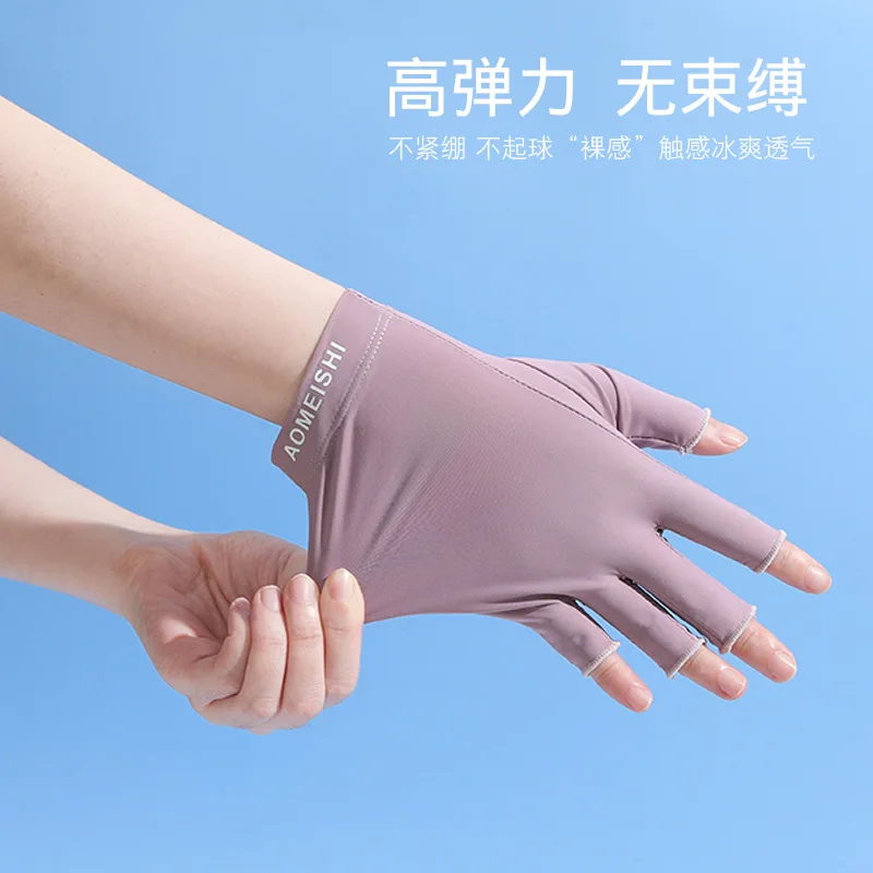 

Перчатки Sunblock на полпальца, спортивные модные летние перчатки, женские дышащие перчатки с двумя пальцами для улицы