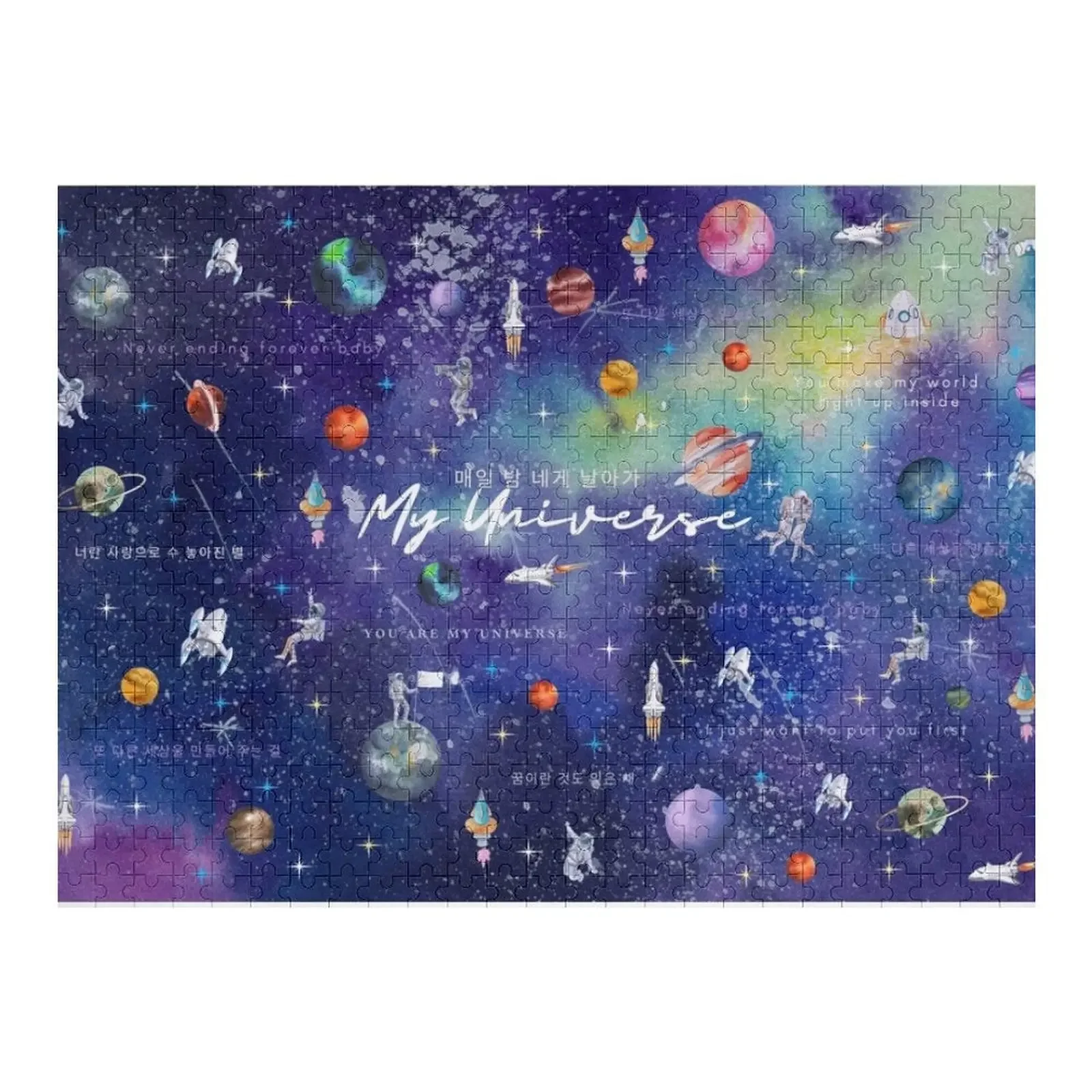 My Universe (YOU, you are my universe and I just want to put you first) Jigsaw Puzzle Jigsaw For Kids Personalized Gifts Puzzle пазл first puzzle совёнок 16 элементов