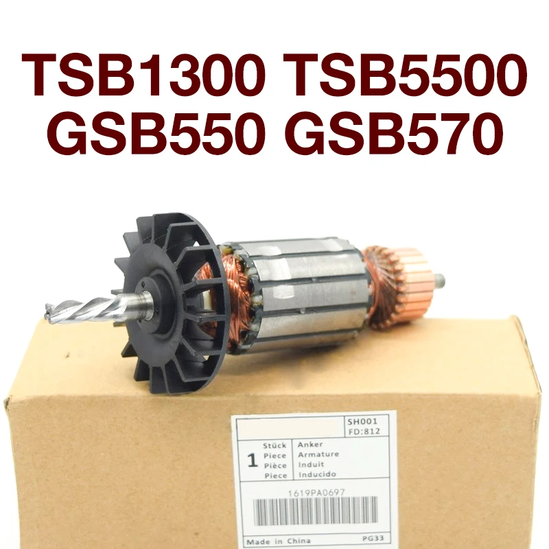 Rotor for Bosch TSB1300 TSB5500 GSB550 GSB570 Hand Drill Power Tools Rotor Armature Anchor Stator Coil Replacement Parts съемник прижимного кольца электропривода bosch bike hand yc 34bb d50mm для электровелосипедов серебро 6 190340