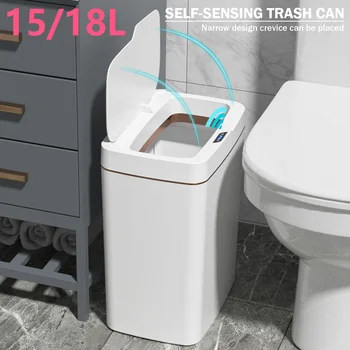 스마트 센서 쓰레기통, 방수 좁은 솔기 자동 쓰레기통, 주방 변기 침실용 쓰레기통, 15L, 18L