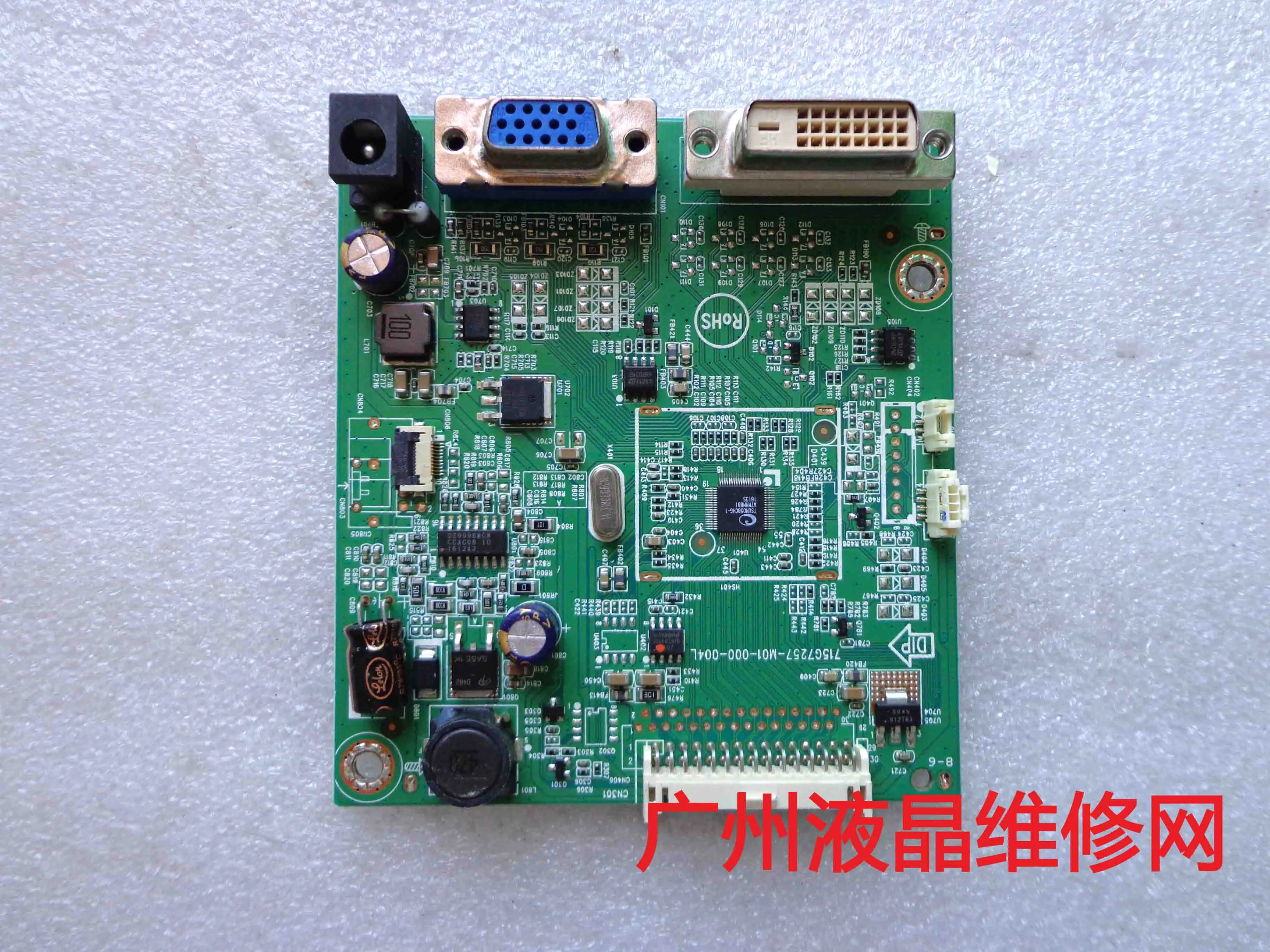 ʸ 277E7Q   ̹  715G7257-M01-000-00L ȭ M270WF5