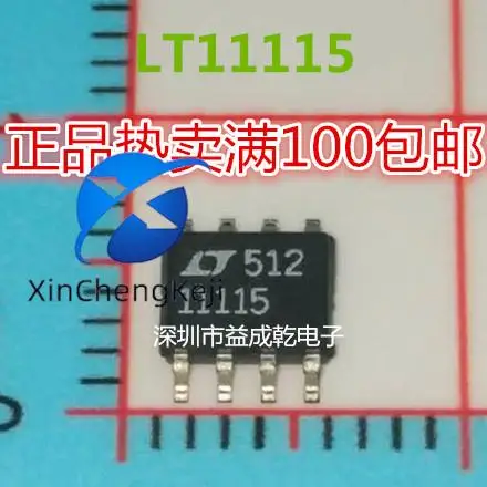 

30pcs original new LT11115 LT1111CS8-5 SOP8 chip supply
